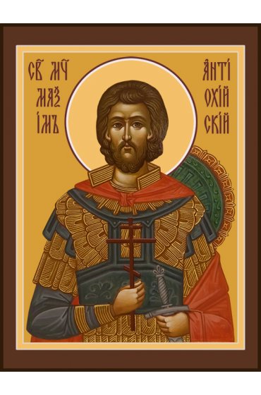 Храмовая икона Максим Антиохийский, арт ДМИХ-379