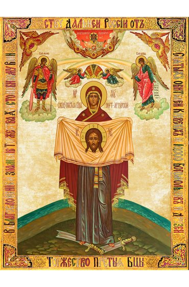 Храмовая икона Божией Матери Порт-Артурская, арт ДМИХ-381