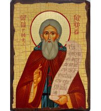 Икона Сергий Радонежский под старину (13 х 17,5 см), арт IDR-060