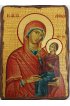Икона Анна Праведная (13*17 см), IDR-2005