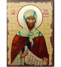 Икона Ефрем Сирин под старину (13 х 17,5 см), арт IDR-530