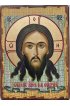 Икона Спас Нерукотворный под старину (17 х 23 см), арт IDR-882
