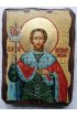 Икона Александр Невский под старину (13 х 17 см), арт IDR-1124