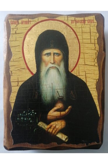 Икона Агапит Печерский под старину (13 х 17,5 см), арт IDR-753