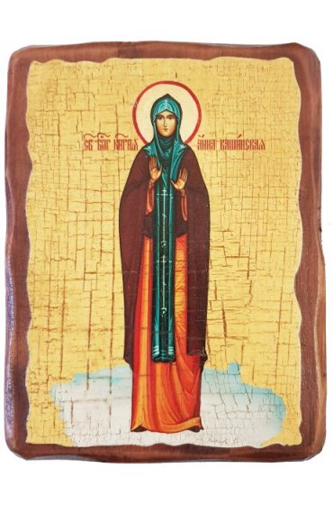 Икона Анна Кашинская под старину (13 х 17,5 см), арт IDR-914