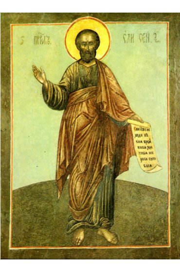 Икона Елисей Пророк (копия старинной), арт ОПИ-1250