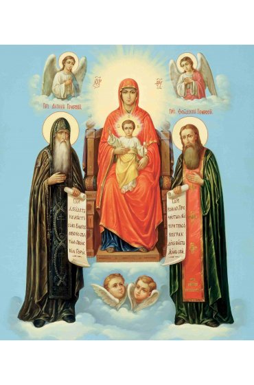 Икона Божья Матерь Киево-Печерская, арт ОПИ-001