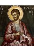 Икона Варфоломей Апостол, арт ОПИ-1045