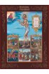 Икона Василий Блаженный, арт ОПИ-1049