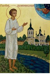 Икона Василий Мангазейский, арт ОПИ-1068