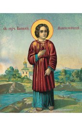 Икона Василий Мангазейский, арт ОПИ-1069