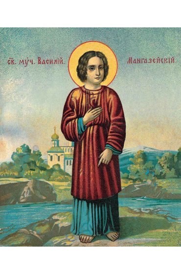 Икона Василий Мангазейский, арт ОПИ-1069