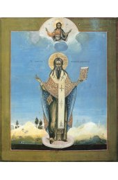 Икона Василий Рязанский (копия иконы 19 века), арт ОПИ-1081
