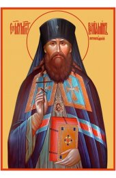Икона Вениамин Петроградский, арт ОПИ-1086