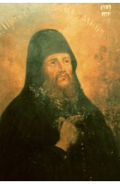 Икона Вениамин Печерский (копия иконы 19 века), арт ОПИ-1087