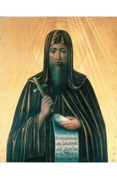 Икона Виталий Александрийский, арт ОПИ-1097
