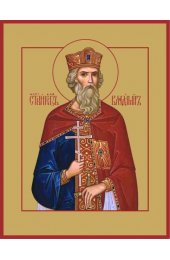 Икона Владимир Равноапостольный, арт ОПИ-1101