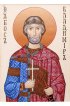 Икона Владимир Равноапостольный, арт ОПИ-1103