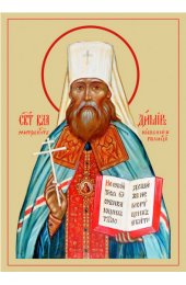 Икона Владимир Киевский, арт ОПИ-1109