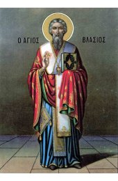 Икона Власий Севастийский (копия старинной), арт ОПИ-1116