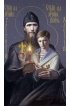 Икона Царевич Алексей, арт ОПИ-1126