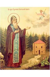 Икона Герасим Вологодский (копия иконы 19 века), арт ОПИ-1149