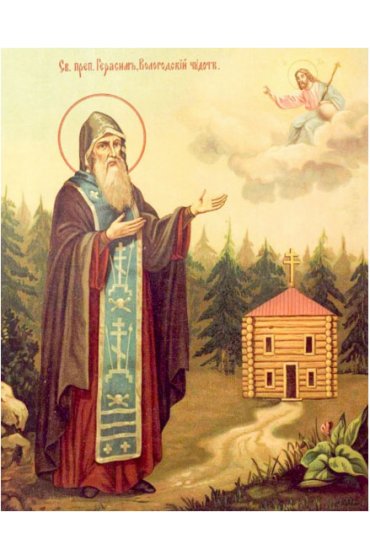 Икона Герасим Вологодский (копия иконы 19 века), арт ОПИ-1149