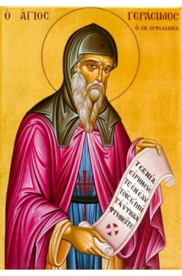 Икона Герасим Кефалонский, арт ОПИ-1154