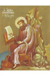 Икона Григорий Палама, арт ОПИ-1167