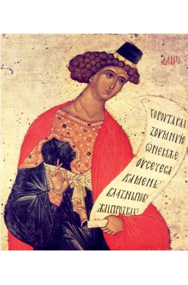 Икона Даниил Пророк (копия иконы 15 века), арт ОПИ-1201