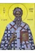 Икона Дионисий Ареопагит, арт ОПИ-1209