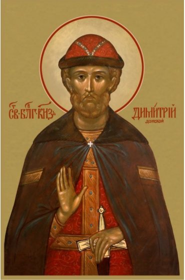 Икона Дмитрий Донской, арт ОПИ-1220