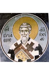 Икона Евстафий Антиохийский, арт ОПИ-1226