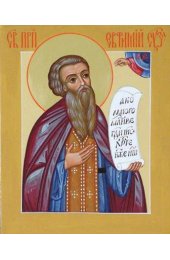 Икона Евфимий Суздальский, арт ОПИ-1237