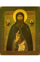 Икона Евфимий Суздальский (копия старинной), арт ОПИ-1238
