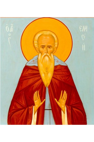 Икона Елисей Лавришевский, арт ОПИ-1241