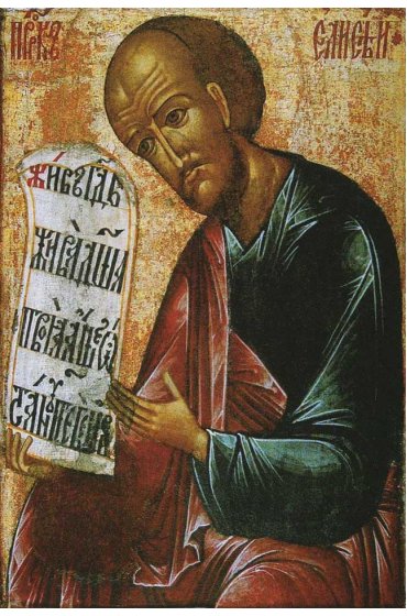 Икона Елисей Пророк (копия иконы 17 века), арт ОПИ-1249