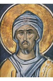 Икона Ефрем Сирин (копия старинной), арт ОПИ-1267