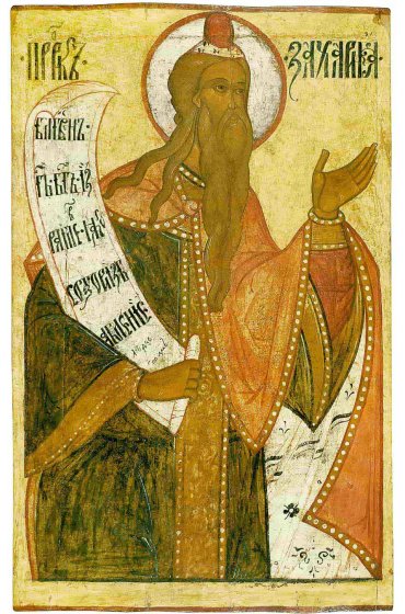 Икона Захария Пророк (копия иконы 16 века), арт ОПИ-1268