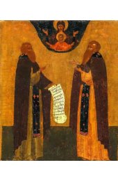 Икона Зосима и Савватий Соловецкие (копия старинной), арт ОПИ-1276