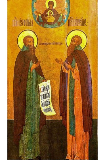 Икона Зосима и Савватий Соловецкие, арт ОПИ-1286