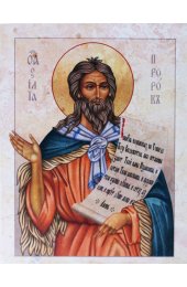 Икона Илья Пророк (копия старинной), арт ОПИ-1314