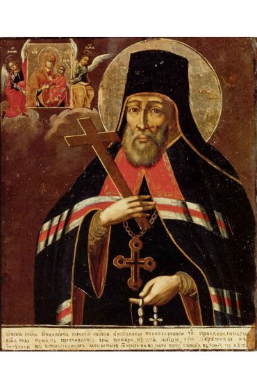 Икона Иннокентий Иркутский (копия иконы 19 века), арт ОПИ-1316
