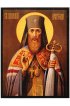 Икона Иннокентий Иркутский (копия иконы 19 века), арт ОПИ-1318