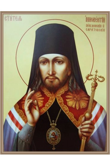 Икона Иннокентий Пензенский, арт ОПИ-1325