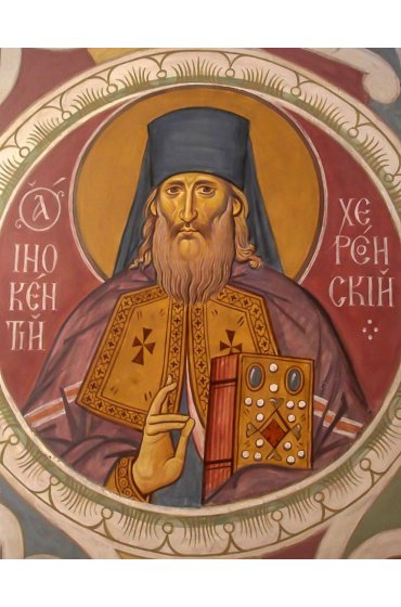 Икона Иннокентий Херсонский, арт ОПИ-1326