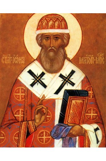 Икона Иона Московский, арт ОПИ-1334