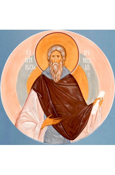 Икона Иринарх Троицкий, арт ОПИ-1342