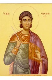 Икона Хрисанф Римский, арт ОПИ-1368