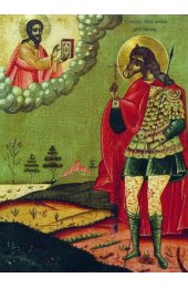 Икона Христофор Псеглавец, арт ОПИ-1373
